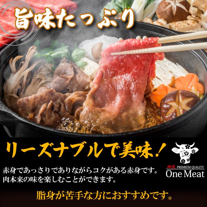 国産牛 肩バラ すき焼き肉 2~3人 500g しゃぶしゃぶ ギフト 贈り物 プレゼント お歳暮 お中元