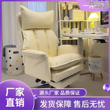 【新店熱銷】椅辦公學習久坐不累舒服椅沙發靠背老闆椅子