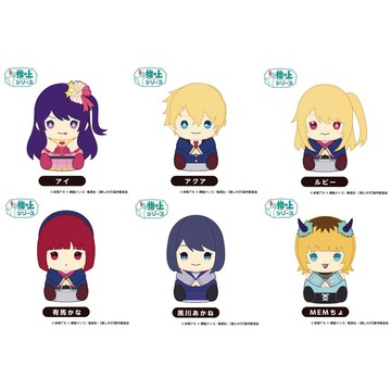 𓅓MOCHO𓅓 現貨 PROOF 指尖系列 我推的孩子 玩偶 小愛 阿奎亞 露比 有馬佳奈 黑川茜 MEM CYO