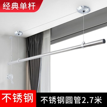 升降晾衣架 手搖曬衣架 家用晾衣桿 單桿手搖晾衣架升降陽台單排晾衣桿單根式手動曬衣架單杠涼衣架子『cyd24430』