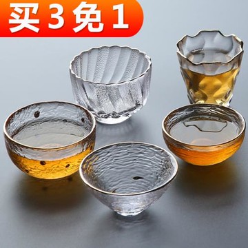 玻璃功夫茶杯錘紋凝霧日式茶具水晶品茗金邊主人杯單杯單只小杯子
