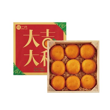 大吉大利茂谷柑手工木頭禮盒