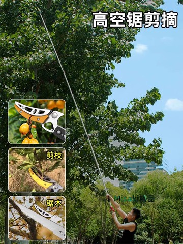 摘枇杷神器高空伸縮桿摘水果神器采摘配件摘桃楊梅摘果器網兜工具-Misaki精品