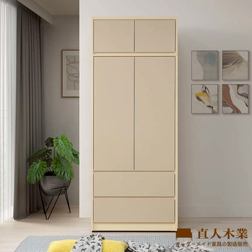 【直人木業】BOBO北歐韵彩簡約風兩抽高被櫥衣櫃81公分