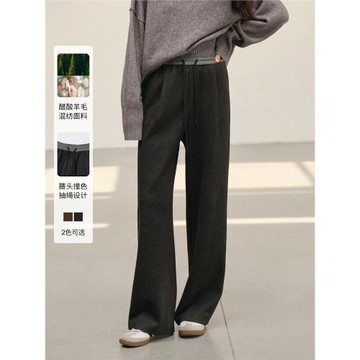 素典醋酸羊毛休閑直筒褲女2025春秋新款撞色拼接松弛感抽繩闊腿褲