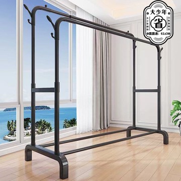 陽臺曬衣架室內掛衣架簡易衣帽架宿舍衣架子