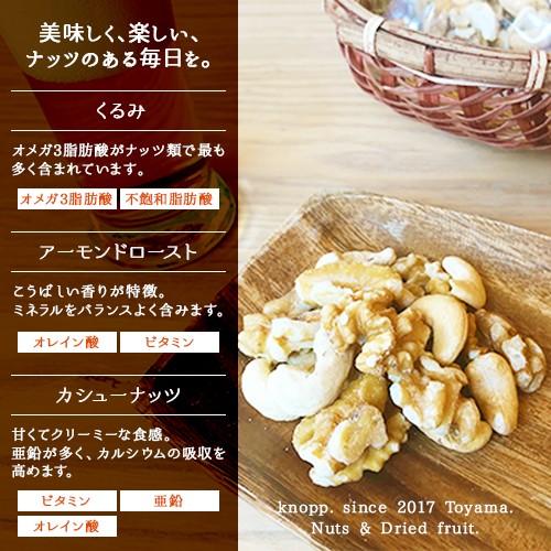 ミックスナッツ 小分け 無縁 無添加 無香料 素焼き ロースト 70g 5袋セット 合計350g  アーモンド カシューナッツ くるみ ダイエット