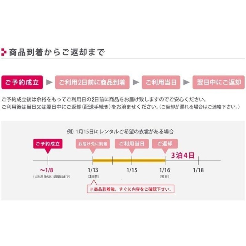 桂由美】黒留袖レンタル18点フルセット 足袋プレゼント 黒留袖 着物