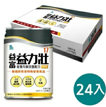 (加贈4瓶)益富 益力壯17營養均衡完整配方 原味 250ML/瓶x24/箱