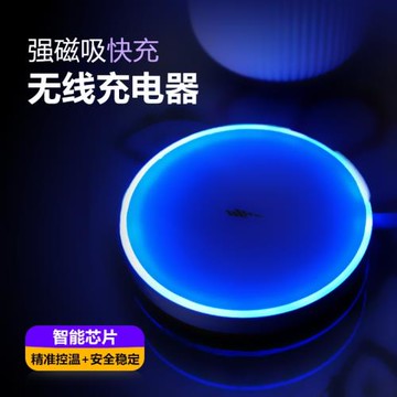 無線充電器適用蘋果8-17手機20w快充1.5米iphone8/xr/12/13/14/15pro/16Max帶呼吸燈magsafe磁吸式充電器