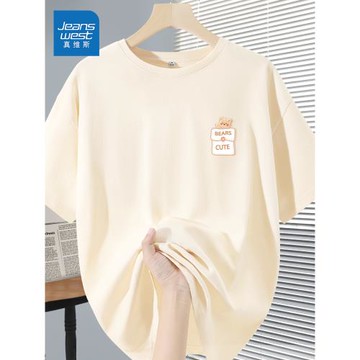 真維斯純棉短袖女夏季2026新款爆款寬松大碼體恤上衣學生韓版t恤