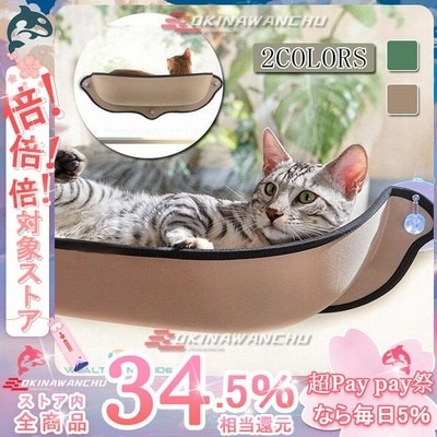 猫窓 ベッド 吸盤タイプ 取り付け簡単 窓台日光に浴びて ベッド 猫 ハンモック ペットベッド キャット用
