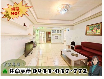天玉街黃金３樓⭐邊間４房⭐稀有大持分土地｜台北市士林區天玉街