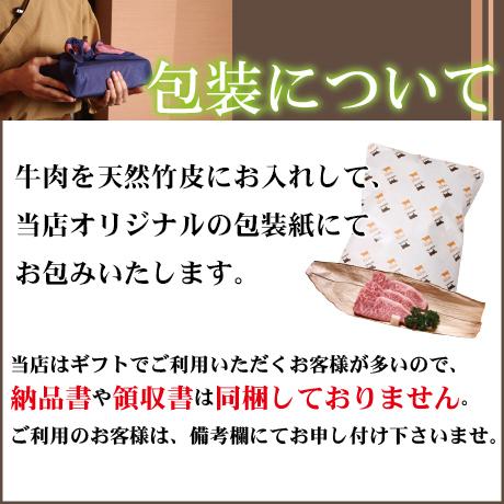 近江牛 カルビ 焼肉用300g 牛肉 肉 風呂敷 ギフト 送料無料 お歳暮