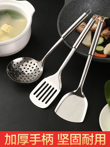 廚房不銹鋼鍋鏟加厚家用長柄廚具不燙手勺子煎鏟炒菜鏟子漏勺湯勺
