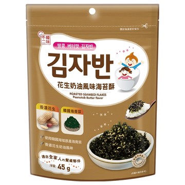 韓味不二 海苔酥 花生奶油口味  1包  45g