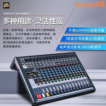 【店長推薦】小型活動調音臺舞臺演出會議婚慶K歌包房後級音訊功率酒吧清吧