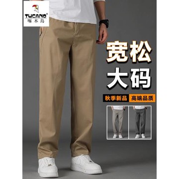 啄木鳥男士休閑褲春夏款胖子男褲純棉寬松加肥加大碼長褲男款夏季