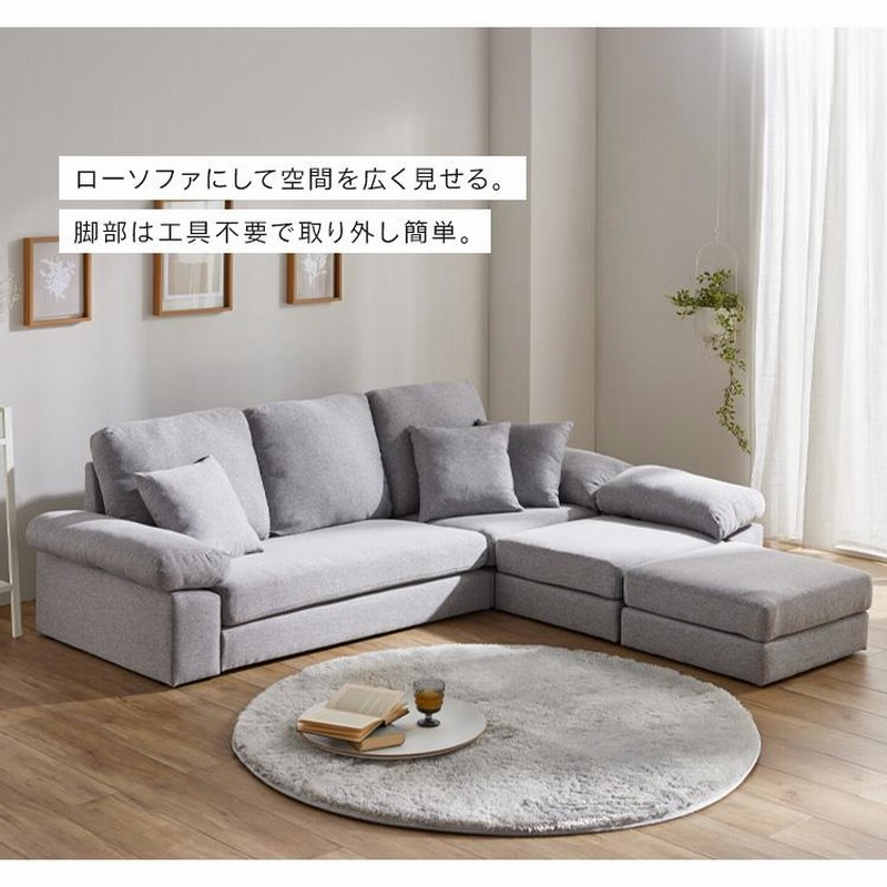 【最終値下げ】グレー L字型 コーナーソファ L字型 コーナーソファ グレー ローソファ カウチソファ ソファベッド