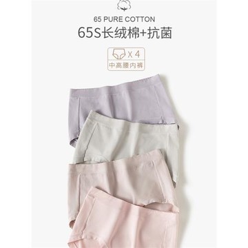 頂呱呱內褲女中高腰純棉抗菌三角褲透氣少女短褲女士舒適長絨棉