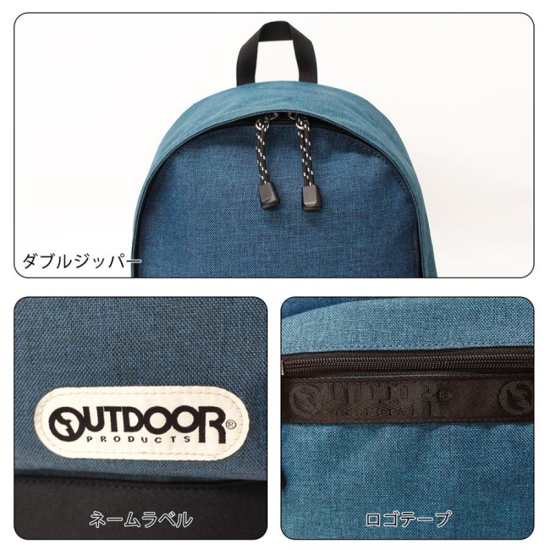 アウトドア プロダクツ リュック OUTDOOR PRODUCTS ロゴテープ スリム