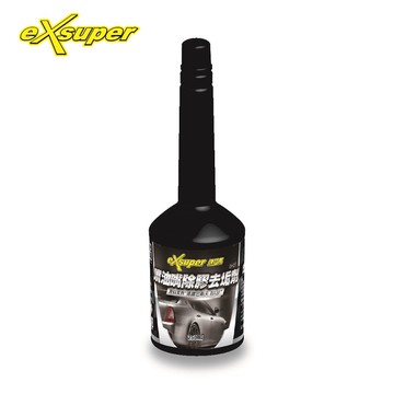 eXsuper噴油嘴除膠去垢劑-黑瓶