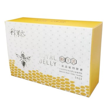 蜂巢氏蜂王乳凍晶植物膠囊/100粒/