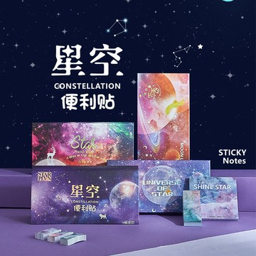 480張高顏值盒裝便利貼微粘性N便簽貼紙創意 可愛韓版ins學生用品