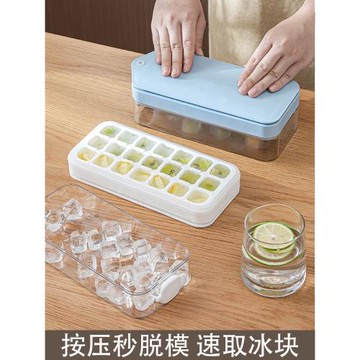 注水快速制冰 升級款硅膠食品級 按壓式冰格制冰盒自制凍冰塊神器
