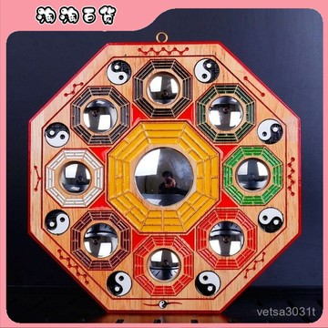 🔥臺灣出貨快🔥桃木鎮宅護家吉祥物工藝品鵰刻太極九宮八卦鏡家居門口掛件