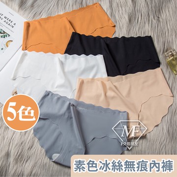 M.F 冰絲內褲 無痕內褲 獨立包裝 女生內褲 三角褲 台灣賣家 快速出貨 冰絲無痕內褲 純棉內襠 B0076