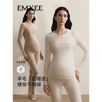 (免運)【27日0點！搶首發】嫚熙孕婦秋衣秋褲套裝羊毛哺乳加厚保暖內衣