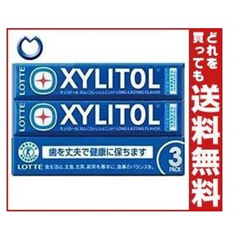 239円 激安通販販売 特定保健用食品 トクホ 特保 ロッテ キシリトール オーラテクト