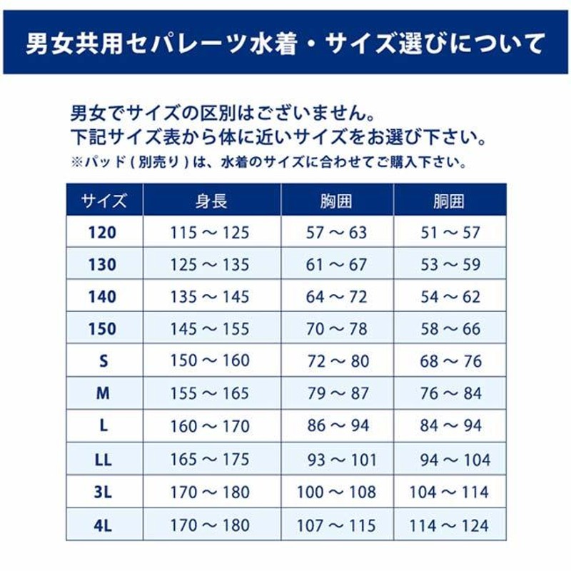 日本サイズ」フットマーク(FOOTMARK) 2023 ユニセックス ジェンダー 