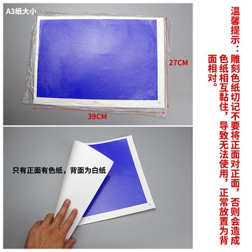 雕途激光雕刻機 陶瓷打標紙 光纖激光花紙 激光打標紙陶瓷上色紙