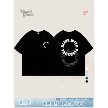 美式復古黑色正肩短袖t恤女寬松純棉甜酷ins潮設計感顯瘦上衣體恤