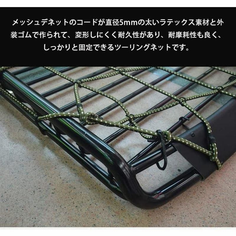 新型スズキジムニー カーゴネット JB64 ジムニーシエラJB74 車用