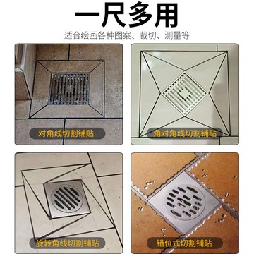 新品促銷地漏定位尺多功能花型設計瓦工新型工具不銹鋼瓷磚三角尺
