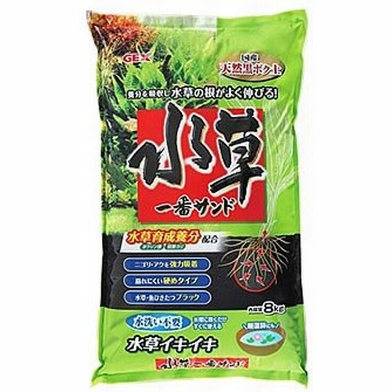 ジェックス 水草一番サンド 8kg ソイルサンド 底砂 観賞魚用品 通販 Lineポイント最大0 5 Get Lineショッピング