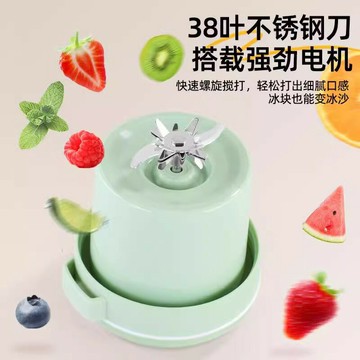 德國2025新款電動榨汁杯大容量迷你便攜榨汁機十八葉刀可碎冰