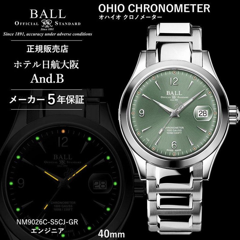 正規品 ボールウォッチ 時計 OHIO CHRONOMETER オハイオ クロノメーター エンジニア 腕時計 メンズ BALL Watch オリーブ  メタルブレス | LINEショッピング