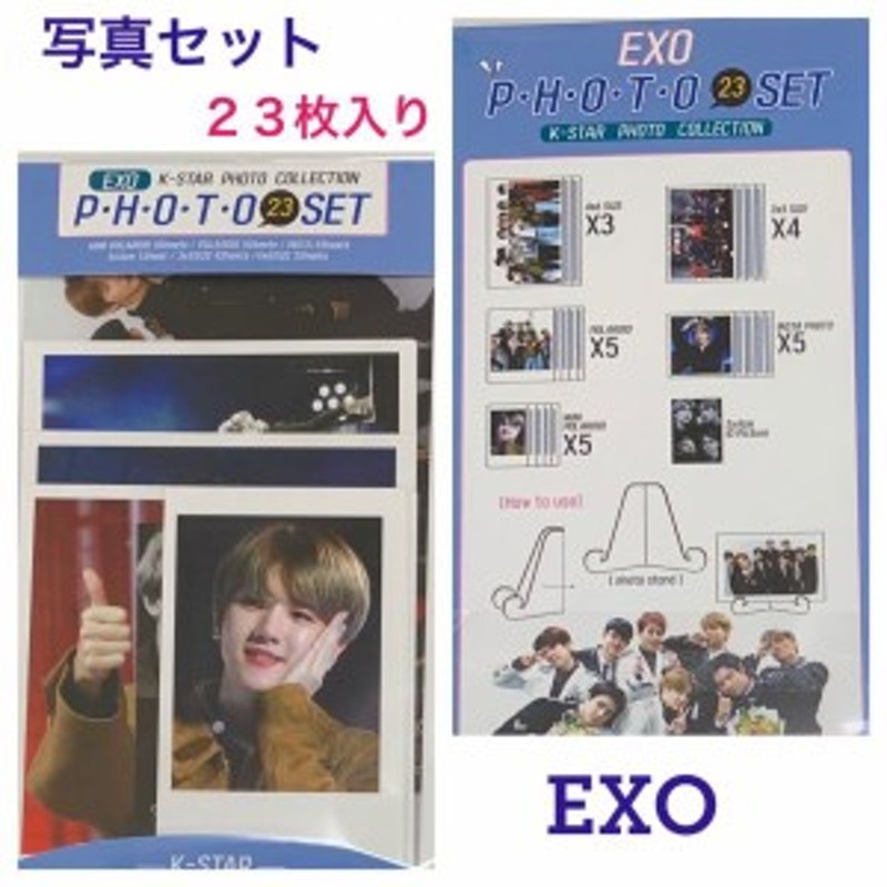 公式 Exo えくそ セット アイドル Ferrianiejamal Com Br