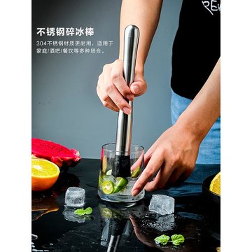 舍里不銹鋼手打搗汁棒碎冰棒檸檬錘壓汁棒調酒水果搗碎奶茶店工具