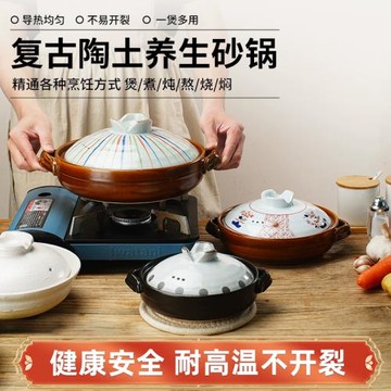 三分燒耐高溫煲仔飯鍋燉鍋家用燃氣砂鍋米線商用淺鍋砂鍋蓋子配件