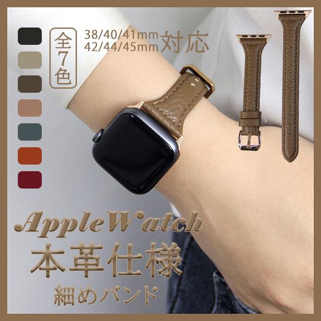 Apple Watch 38/40/41mm ラバーベルト バンド 本革 新品 - スマホ