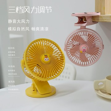 可愛卡通桌面小風扇夾式usb充電型學生宿舍靜音辦公室桌上床上用