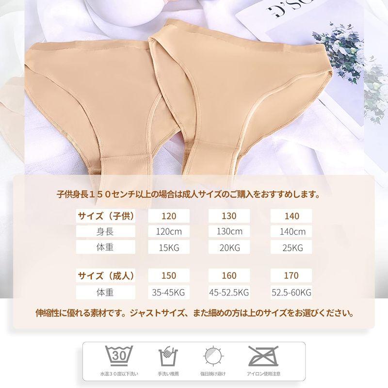 バレエ用アンダーショーツ バレエパンツ 新体操 ショーツ アンダーショーツ インナー 子供用 大人用 ハイレグタイプ レオタード