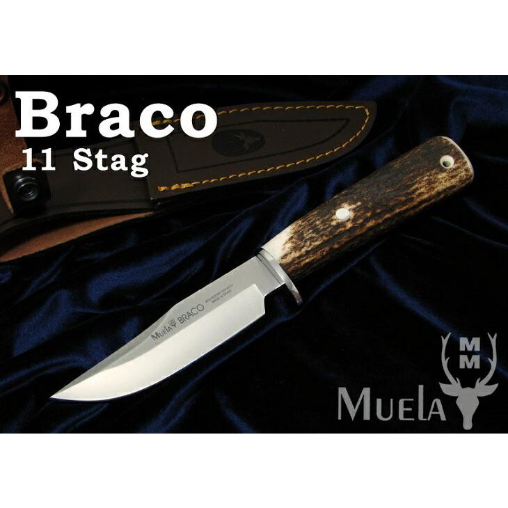 Muela ムエラ BRACO-11A ブラコ 110mm スタッグハンドル シースナイフ