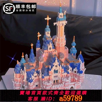 【全網低價 可打統編】中國積木迪士尼雪花城堡花園燈光大型拼裝玩具女孩子生日禮物公仔