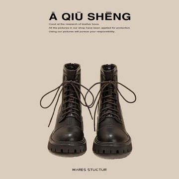 真皮馬丁靴女2025秋冬新款加絨保暖單靴厚底百搭系帶粗跟顯瘦短靴